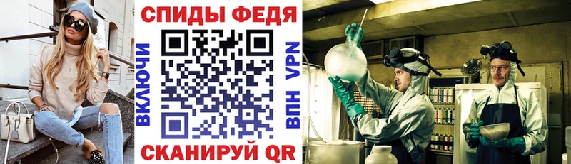 Амфетамин VHQ  Купить закладки  Щёкино 