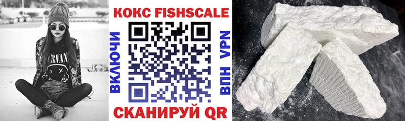 Cocaine 98%  Купить где  Щёкино 