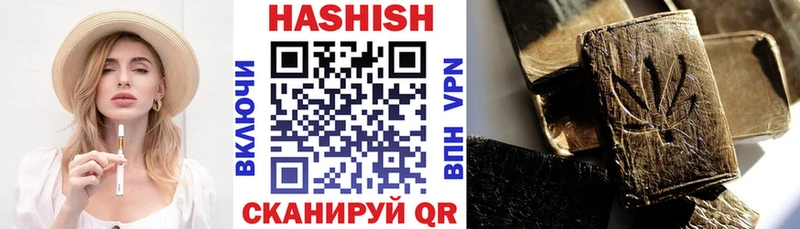 Гашиш убойный  Купить  Щёкино 