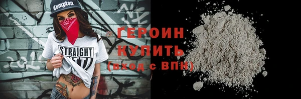 героин Шали