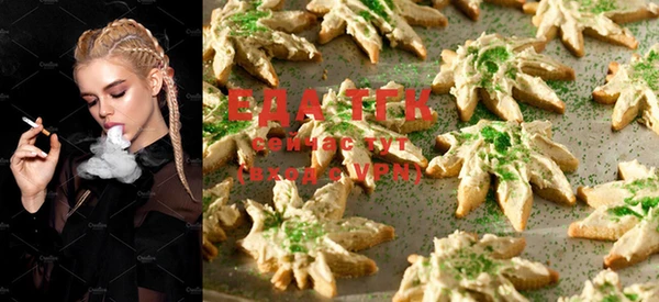 прущие крисы Шарыпово