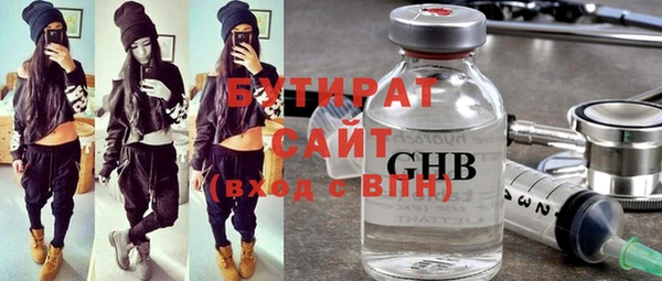 героин Шали