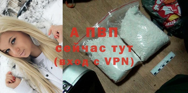 героин Шали