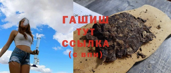 PSILOCYBIN Шадринск