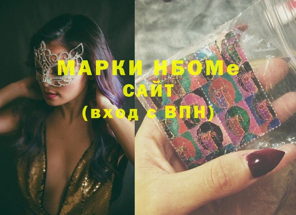 PSILOCYBIN Шадринск