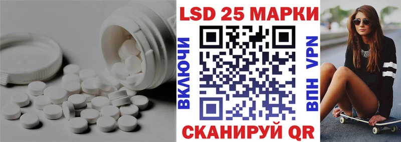 Купить  Щёкино  LSD-25 экстази ecstasy 