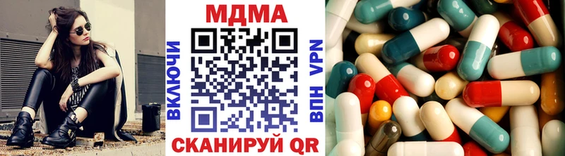 MDMA молли  Купить где  Щёкино 