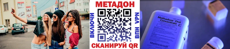 Купить  Щёкино  МЕТАДОН кристалл 