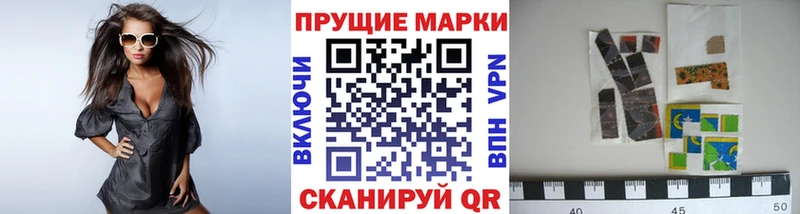 Купить закладки  Щёкино  Марки N-bome 1,8мг 