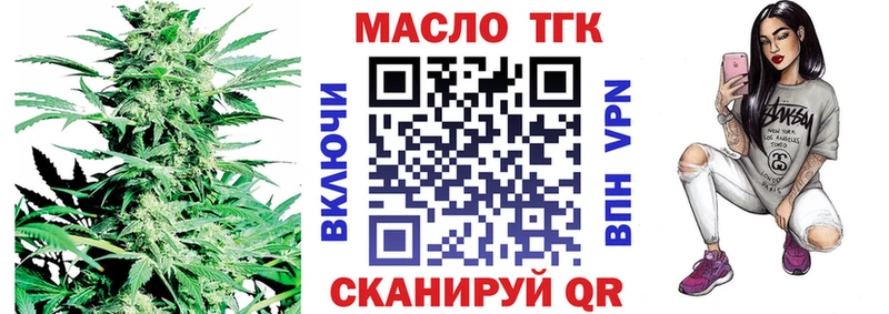 ТГК Wax  Купить  Щёкино 