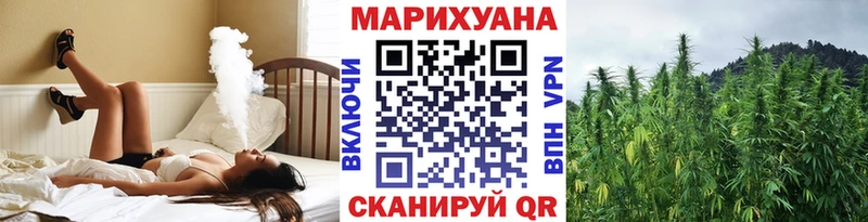 Каннабис марихуана  Купить где  Щёкино 